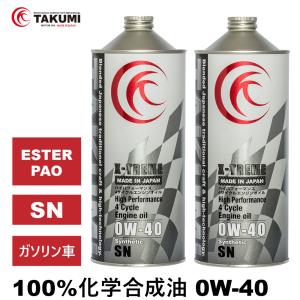 2026年5月】10w-40（エンジンオイル）のおすすめ人気ランキング