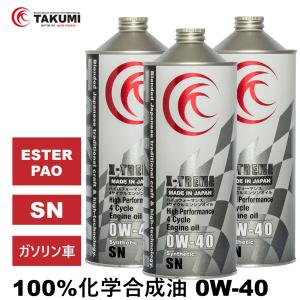 WAKO'S ワコーズ エンジンオイル PRO-S50 プロステージS 20L E246 : 車