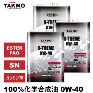 SEAHORSE シーホース CVT-SF 20L 全合成油 金属ベルト式CVT専用