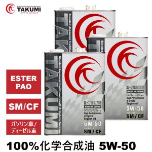 エネオス（ENEOS） ENEOS X PRIME エックス プライム 5W-40 20L/缶