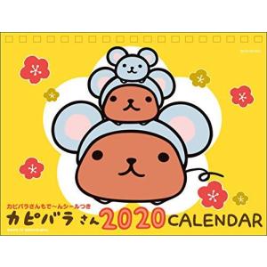 カピバラさん カレンダーの商品一覧 通販 Yahoo ショッピング