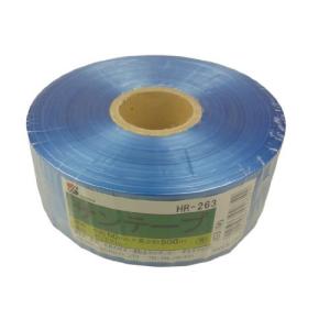 三友産業 サンテープ 青 幅50mm×500m HR-263 スポーツ応援 ポンポン作成に 1個でポンポン約10個分