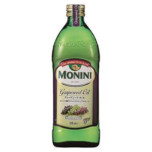 モニーニ グレープシードオイル 1L