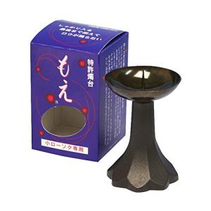 東海製蝋 東海製蝋 もえ 黒 安全の特許燭台 166-B 直径5.0×長さ7.5cm