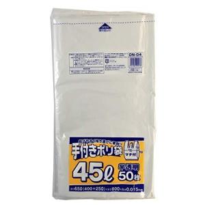 ジャパックス ゴミ袋 白半透明 横650×縦800mm 厚み0.015mm 徳用 マチ付き タイプ とって付き ポリ袋 ON-04 50個入