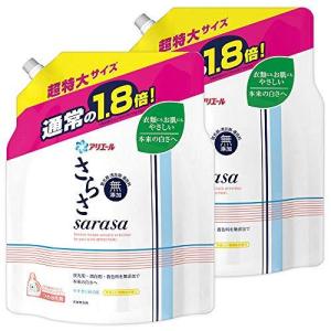 まとめ買い  さらさ 洗濯洗剤 液体 詰め替え 超特大 1.35kg×2個