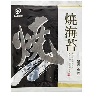 ダイホク アルミ黒 10枚