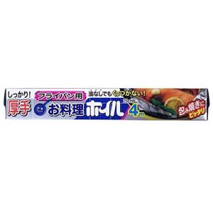三菱アルミニウム クッキングホイル しっかり厚手 シルバー 幅25cm×長さ4m 日本製 フライパン用 お料理 ホイル