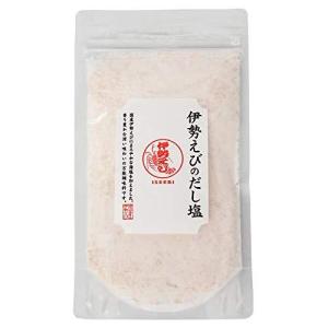 三角屋水産 伊勢えびのだし塩 1袋180g