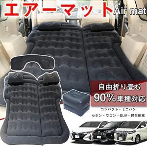 アルファード 車中泊 マット アウトドア 寝具 の商品一覧 アウトドア キャンプ 登山 アウトドア 釣り 旅行用品 通販 Yahoo ショッピング