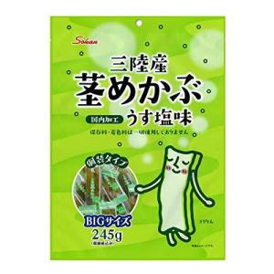 壮関 三陸産茎めかぶうす塩味BIGサイズ 245g