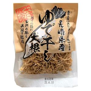 角屋米穀 長崎県産ゆで干し大根 50g ×10個