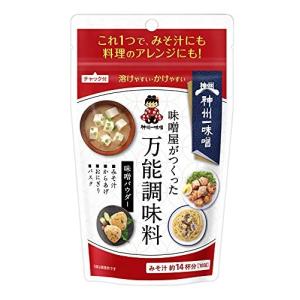 神州一味噌 味噌屋がつくった万能調味料 100g×5個