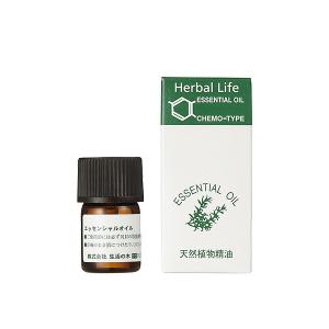生活の木 リツエアクベバ精油 3ml 天然精油 エッセンシャルオイル