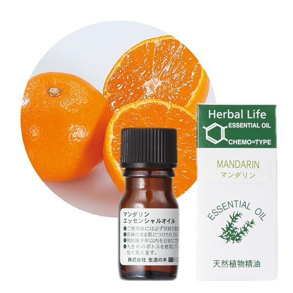 生活の木 マンダリン精油 3ml 天然精油 エッセンシャルオイル アロマ Mandarin