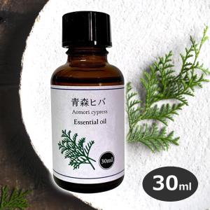 ひば油 500ｍｌ 天然 ヒバ油 100％癒し 除菌 防虫 消臭 防カビお風呂に アメージングクラフト 青森県産 天然ひば油 500ml 中栓付き 製油