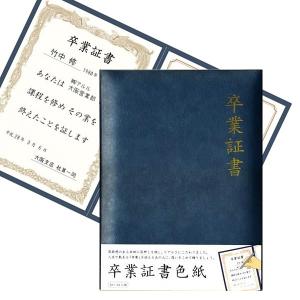 アルタ　卒業証書　AR0819085　卒業証書色紙　20〜30人用　メッセージカード　色紙　オリジナル　卒業色紙　思い出　卒業　引越し　退職　記念　送別　グリーテ｜takumis