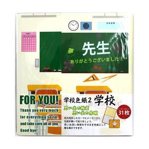 安い購入 静岡県 どぼカード 31種セット - www.tsjs.org.tw