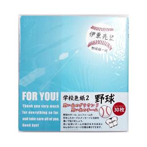 ミニミニ色紙 20枚セット 76mm×76mm 豆色紙 手のひらサイズ 書道