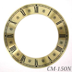 誠時 セイジ クラフトクロック 文字リング CM-150N 外直径150mm