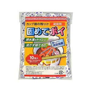 カップ麺の残り汁 固めてポイ 10包(約5L固め...の商品画像