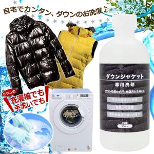 アムウェイ ホーム クール・ウォッシュ洗濯用液体中性洗剤 Amway