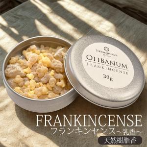 フランキンセンス 10g ミルラ 乳香 お香 天然 樹脂 浄化 缶入り 香