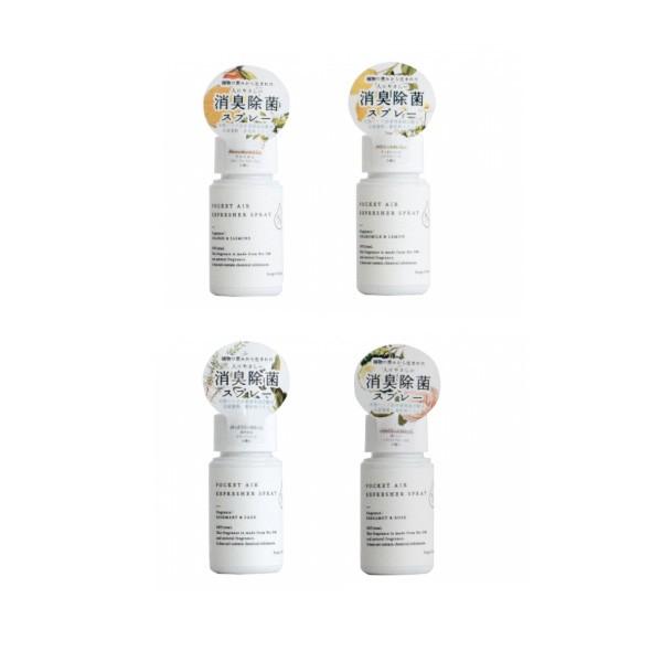 アートラボ ソングスオブネイチャー HPポケットエアーリフレッシャー HPAP-201/202/20...