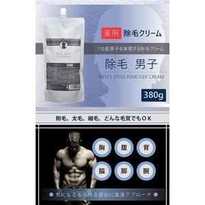 男性用 薬用 除毛男子 大容量380g 医薬部外品の詳細画像1
