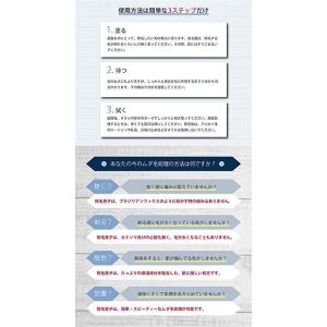 男性用 薬用 除毛男子 大容量380g 医薬部外品の詳細画像2