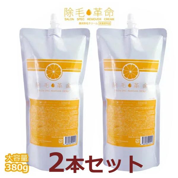 除毛革命 380g 2個セット 除毛クリーム 医薬部外品 ハイジニーナ VIO ムダ毛 除毛剤 メー...