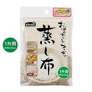 蒸し布 2〜3升用 68×68cm 綿製 （ 蒸し料理 むしぬの 炊飯用