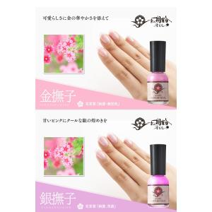 京の胡粉ネイル ラメ入り 10ml 自然派マニ...の詳細画像3