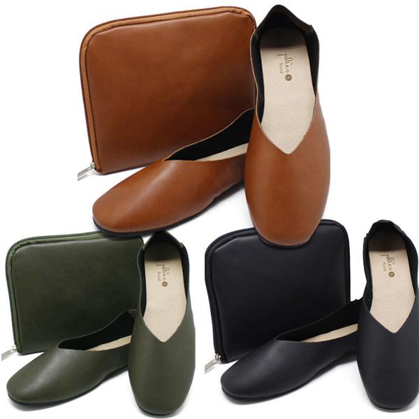 パラデック レ プリエ ノイエ　PLN　1/2/3 折りたたみ 携帯スリッポン 携帯スリッパ ルーム...