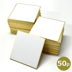 サイン用色紙　50枚　新品　３セット サイン用色紙 50枚 新品 3セット 楽天市場】サイン用 色紙 50枚の