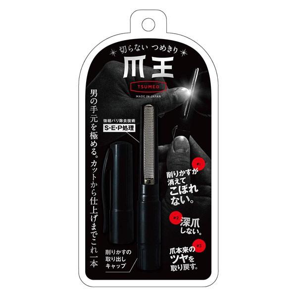爪王 松本金型 切らないつめきり MM-125 日本製 TSUMEO 爪切り 微細バリ除去技術 S・...