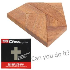 NOB PUZZLE Cross クロス 銘木パズル 脳トレ プレゼント 銘木ノブパズル