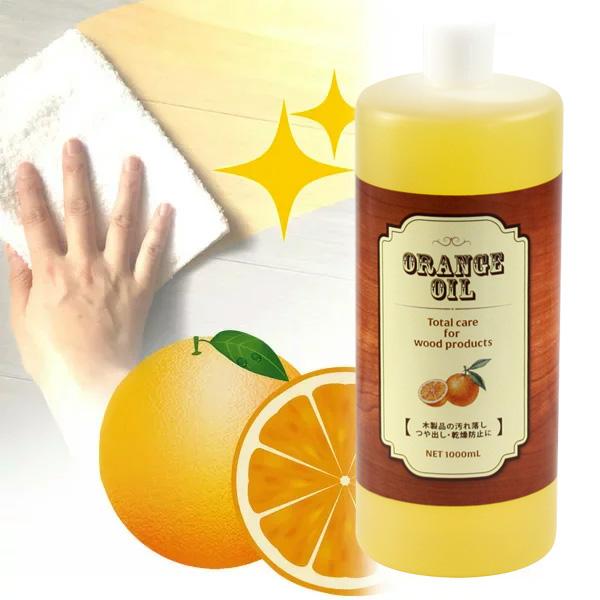 国産 木工用 オレンジオイル 1000ml 大容量タイプ 木製品のトータルメンテナンスに 家具などの...