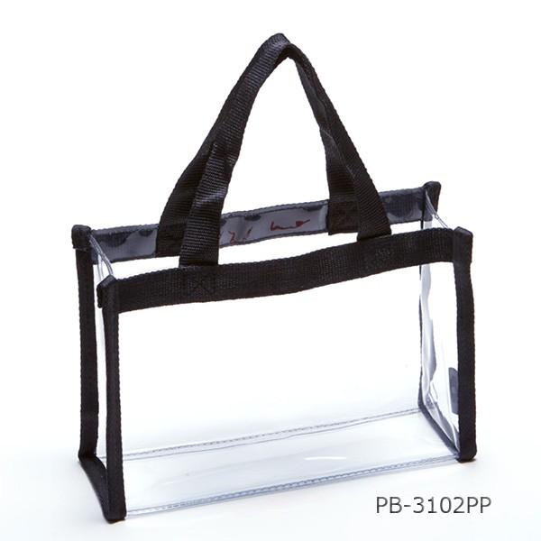 透明ビニールバッグ PB-3102 W250×D80×H180mm 手荷物検査 セキュリティバッグ ...