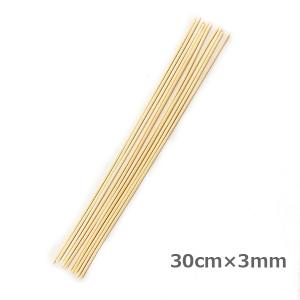 リードディフューザー用ラタンスティック 10本セット