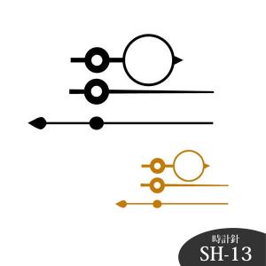 誠時　クラフトクロック　時計針　SH-13BK　SH-13G｜takumis