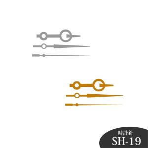 誠時 クラフトクロック 時計針 SH-19G SH-19S