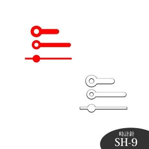 誠時 クラフトクロック 時計針 SH-9R SH-9W