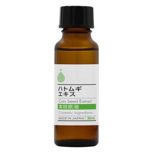 美容原液 CICAエキス 30ml 高濃度 ツボクサエキス マデカッソシド