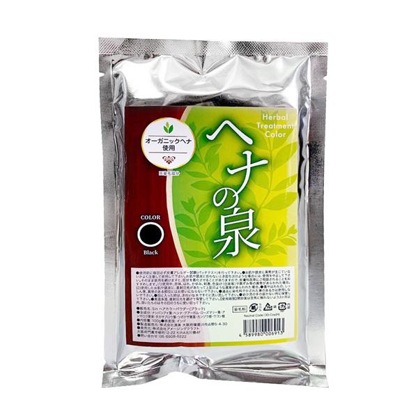 ヘナの泉 ブラック ヘアカラーパウダー 100g 白髪染め 染毛 オーガニックヘナ使用 ヘンナ トリ...