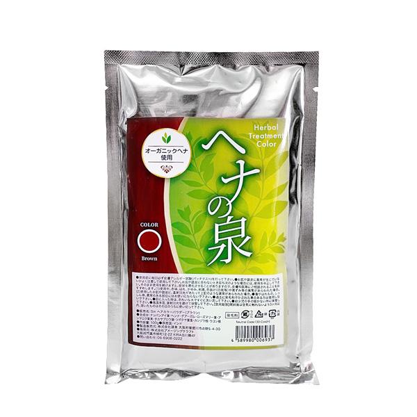 ヘナの泉 ブラウン ヘアカラーパウダー 100g 白髪染め 染毛 オーガニックヘナ使用 ヘンナ トリ...