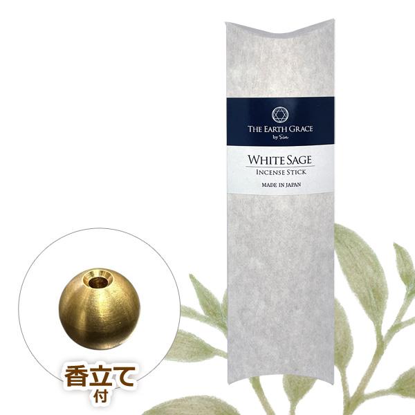 ホワイトセージ インセンススティック お香 香立て付き 約50本 丸型 ゴールド 真鍮製 THE E...
