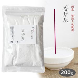 香炉灰 500g 白 珪藻土灰 白い香炉灰 仏壇 仏具 お香 お線香 お墓参り