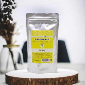 お風呂の塩素除去剤 90錠 塩素除去 お風呂 90日分 浴槽用脱塩素剤 ビタミンC配合 入浴剤タイプ 塩素中和剤 肌に優しい 塩素対策 浄水 塩素クリア タブレット