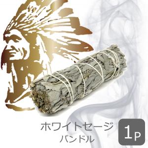 THE EARTH GRACE ホワイトセージ ...の商品画像